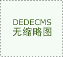  从的糊口互相关注 